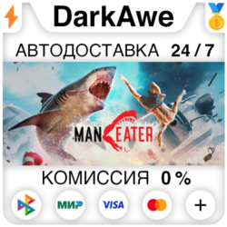 Maneater  ВЫБОР STEAM•RU ⚡️АВТОДОСТАВКА 💳0%