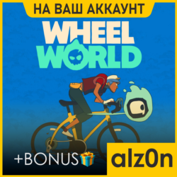 Wheel World   450 игр ПК ОНЛАЙН