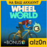 Wheel World   450 игр ПК ОНЛАЙН