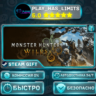 Monster Hunter Wilds *RU/BY/UA/СНГ Steam Auto