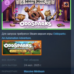 Oddsparks: An Automation Adventure - Making Music АВТОДОСТАВКА STEAM GLOBAL МГНОВЕННО