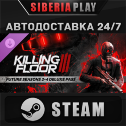 Killing Floor 3 - Future Seasons 2-4 Deluxe Pass DLC