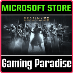 DESTINY 2: КОЛЛЕКЦИЯ «КЛАССИКА» (2025) (PC) PC (WIN) КЛ