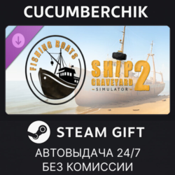 Ship Graveyard Simulator 2 - Fishing Boats DLC✅STEAM GIFT AUTO✅RU МИР