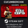 Red Dead Redemption STEAM GIFT AUTO AM МИР