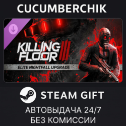 Killing Floor 3 - Future Seasons 2-4 Deluxe Pass✅STEAM GIFT AUTO✅RU МИР