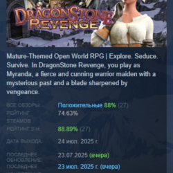 DragonStone Revenge АВТОДОСТАВКА STEAM GLOBAL МГНОВЕННО ЛИЦЕНЗИЯ