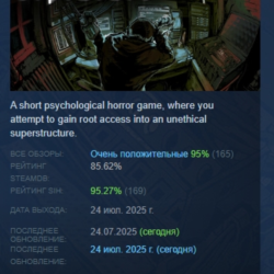 s.p.l.i.t АВТОДОСТАВКА STEAM GLOBAL МГНОВЕННО ЛИЦЕНЗИЯ