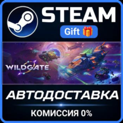 Wildgate STEAM GIFT СТИМ ГИФТ ПК АВТОДОСТАВКА ПОДАРОК