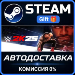 WWE 2K25 The Bloodline Edition STEAM GIFT СТИМ ГИФТ ПК АВТОДОСТАВКА ПОДАРОК