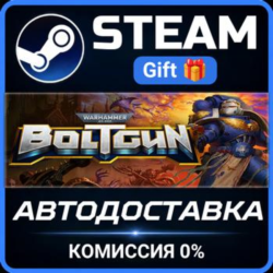 Warhammer 40,000: Boltgun STEAM GIFT СТИМ ГИФТ ПК АВТОДОСТАВКА ПОДАРОК