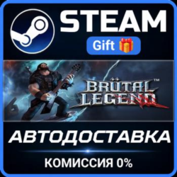 Brutal Legend with Soundtrack STEAM GIFT СТИМ ГИФТ ПК АВТОДОСТАВКА ПОДАРОК