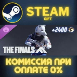 THE FINALS - Permafang Prowler Set Steam Gift СТИМ ГИФТ ПК АВТОДОСТАВКА ПОДАРОК DLC