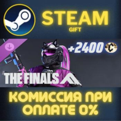 THE FINALS - IVADA Cataclysm Set Steam Gift СТИМ ГИФТ ПК АВТОДОСТАВКА ПОДАРОК DLC