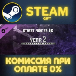 Street Fighter™ 6 Years 1-2 Fighters Edition СТИМ ПК