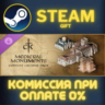 Crusader Kings III Content Creator Pack Medieval Monume