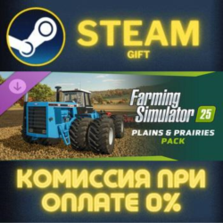 Farming Simulator 25: Plains & Prairies Pack СТИМ ПК