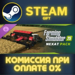 Farming Simulator 25: NEXAT Pack СТИМ ПК ГИФТ ПОДАРОКА