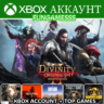 Divinity: Original Sin 2   Battlefield 6  Borderlands   Code Vein Xbox Аккаунт