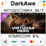 For Honor - Virtuosa - Hero DLC STEAM•RU   АВТО   0%
