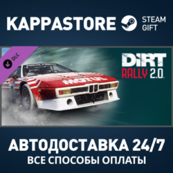 DiRT Rally 2.0 - BMW M1 Procar Rally DLC Steam РФ АВТО