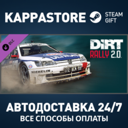 DiRT Rally 2.0 - Peugeot 306 Maxi DLC Steam РФ АВТО