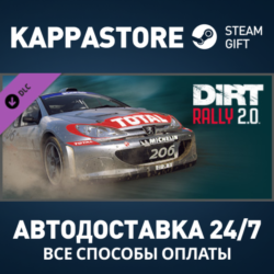 DiRT Rally 2.0 - Peugeot 206 Rally DLC Steam РФ АВТО