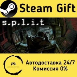 🚀 s.p.l.i.t 🤖 Steam Gift РФ/КЗ/др. ⚡ Автодоставка