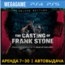 The Casting of Frank Stone Deluxe (PS5/RU) Аренда от 7