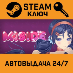 🔑MiSide. STEAM-ключ (Global)