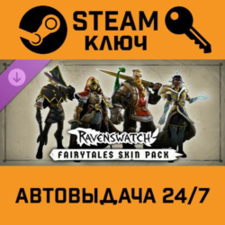 🔑Ravenswatch - Fairytales Skin Pack. STEAM-ключ (Globa