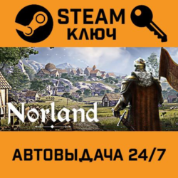 🔑Norland. STEAM-ключ (Global)