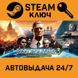 🔑Realpolitiks 3: Earth and Beyond. STEAM-ключ (Global)