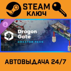 Cities: Skylines II - Creator Pack: Dragon Gate.STEAM