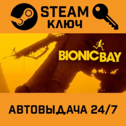 🔑Bionic Bay. STEAM-ключ (Global)