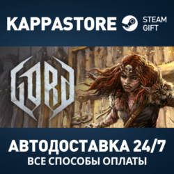 Gord - Deluxe Edition Steam АВТОДОСТАВКА RU/BY/KZ/UA
