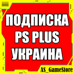 Подписка PS Plus УКРАИНА | Основная Экстра Люкс | EA