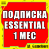 Подписка PS Plus Основная 1 месяц | Пс Плюс УКРАИНА