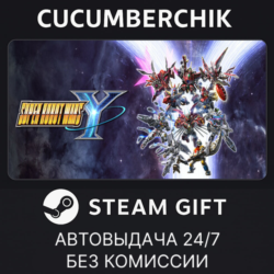 SUPER ROBOT WARS Y Ultimate Edition✅STEAM GIFT AUTO✅RU МИР