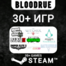 [30в1]: GTA 5  30 ИГР (Steam/Rockstar/Ubisoft/EA App)