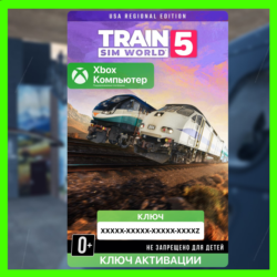 Ключ Train Sim World® 5: USA Regional Edition XBOX   PC