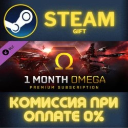 EVE Online: 1 month Omega Time СТИМ ПК ГИФТ ПОДАРОКА