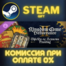 Kingdom Come Deliverance II Shields of Seasons Passing