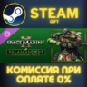 Warhammer 40000 Space Marine 2 Salamanders Champion Pac