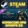 Warhammer 40000 Space Marine 2 Space Wolves Chapter Pac