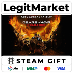 Gears of War: Reloaded / Steam GIFT / РУ   МИР АВТО