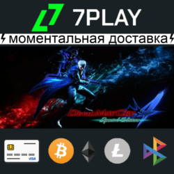Devil May Cry 4 3 2 1 DmC   игры - Оффлайн Steam [24/7]