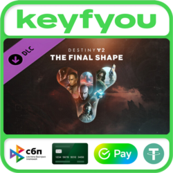 Destiny 2: Финальная форма / STEAM DLC КЛЮЧ 🔥
