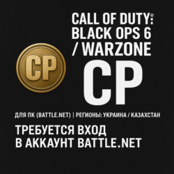 Очки Call of Duty®: Black Ops 6 / Warzone (CP)-UA/KZ