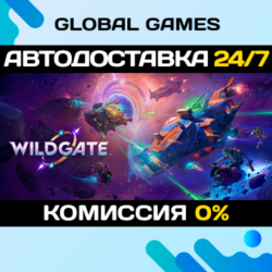 Wildgate STEAM GIFT 🚀АВТОДОСТАВКА